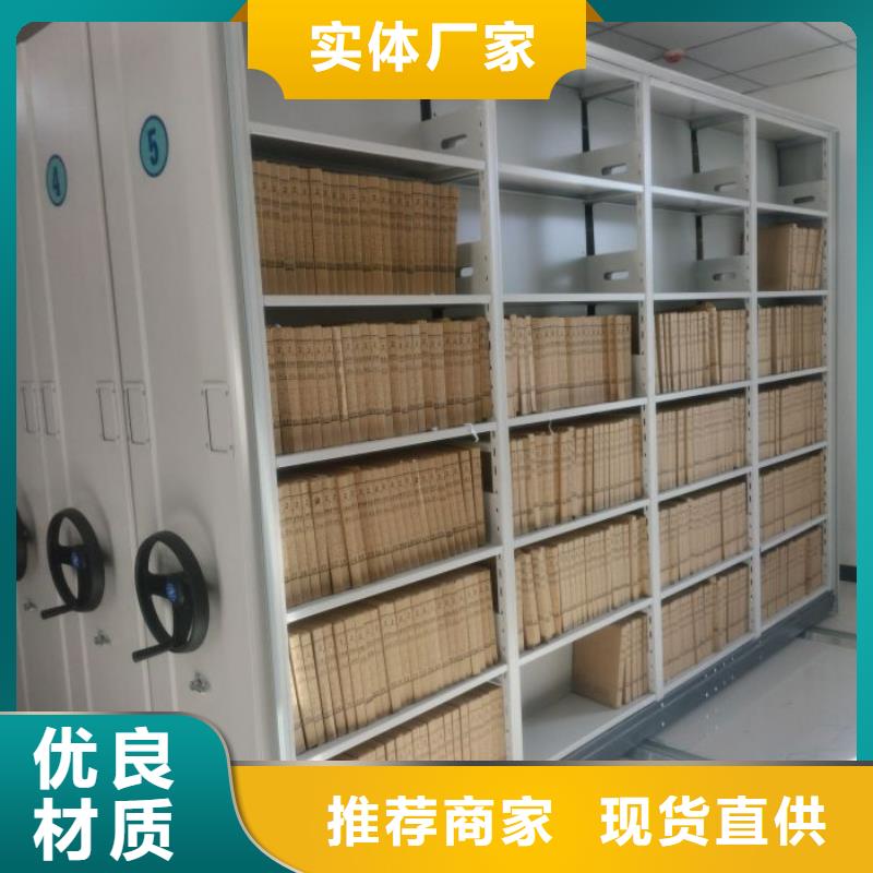 图纸定做创造辉煌【泽信】移动档案柜