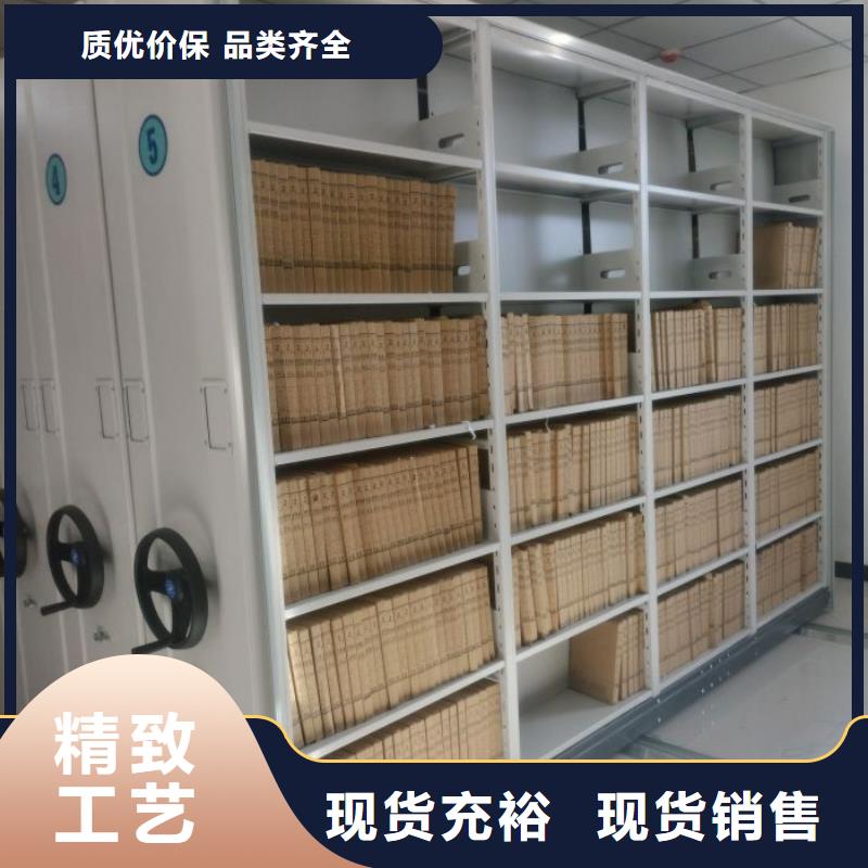 本地智能控制档案柜供应商