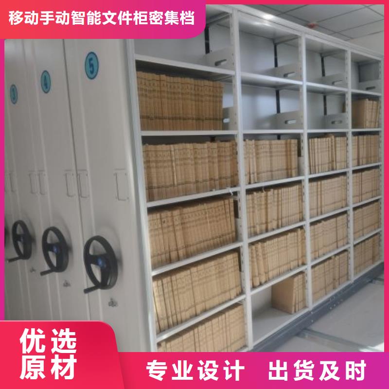 档案库房电动密集架自有工厂