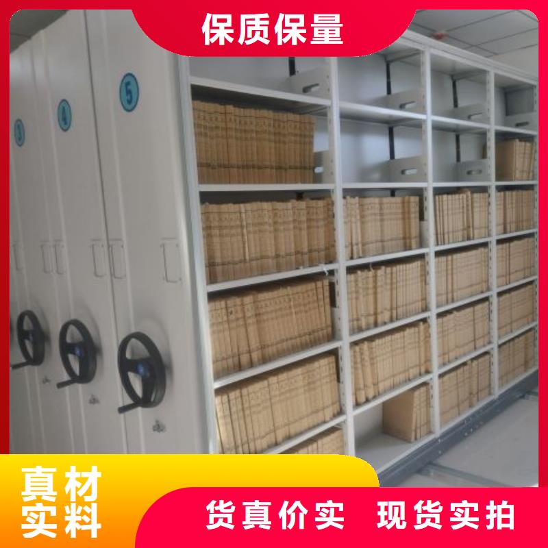 买磁带密集柜认准移动手动智能文件柜密集档案柜架泽信生产厂家