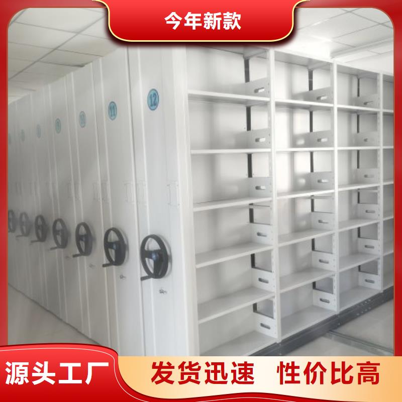 信誉好的密集柜档案柜厂家