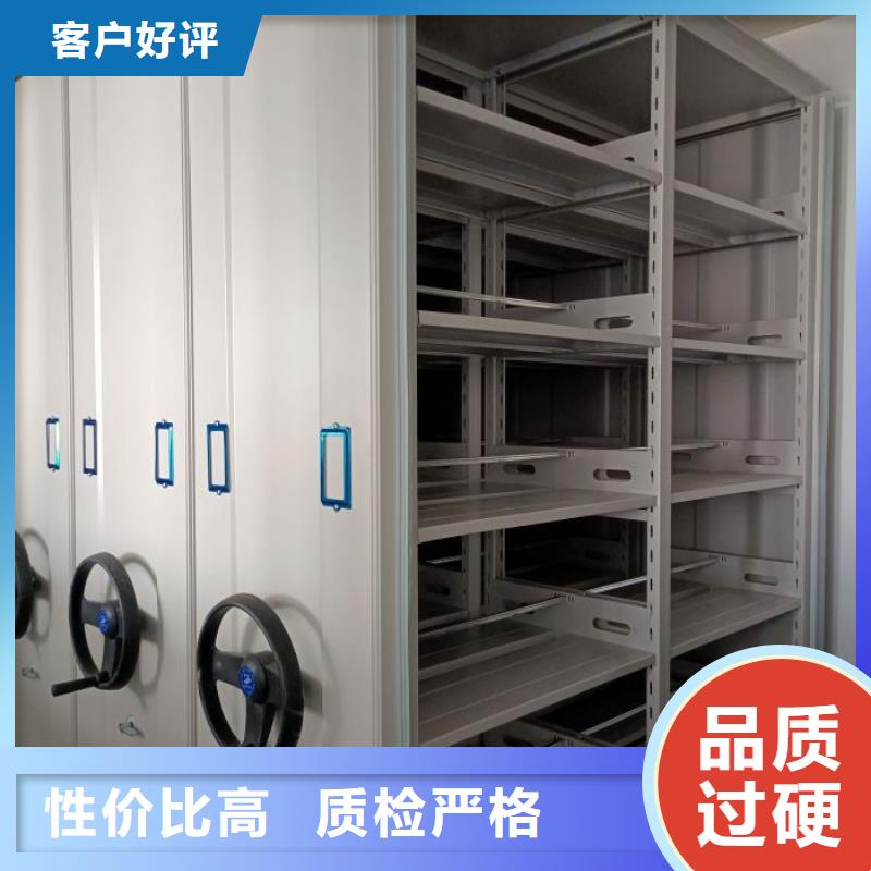 批发摇把式手动密集架_优质厂家