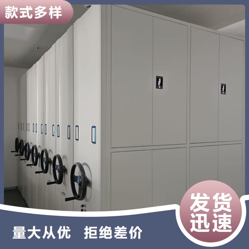 技术争先【泽信】防潮密集柜