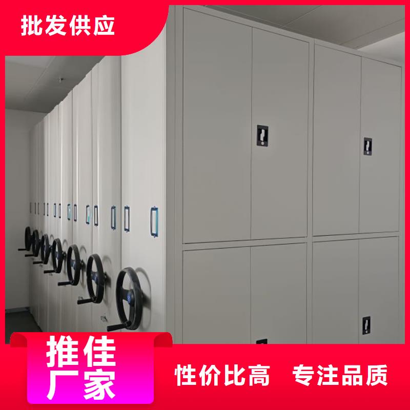 厂家站在角度提出的推广方案【泽信】档案管理密集档案架