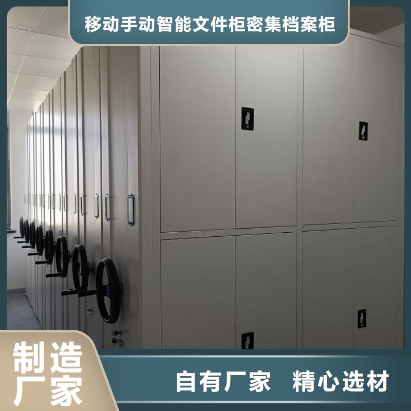 服装存放密集柜【泽信】服装存放密集柜