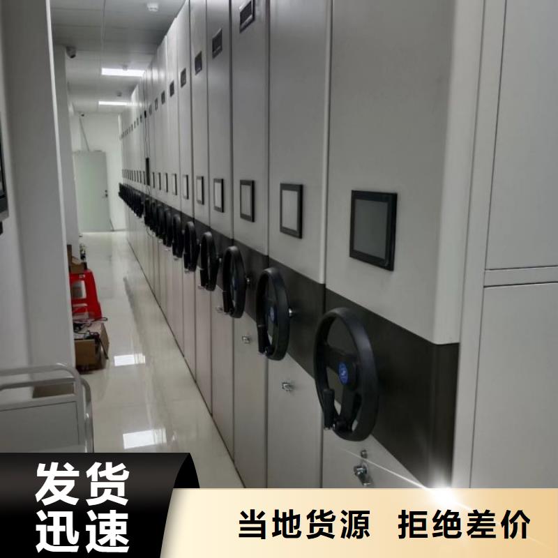 厂家服务为先【泽信】定手动病历密集架