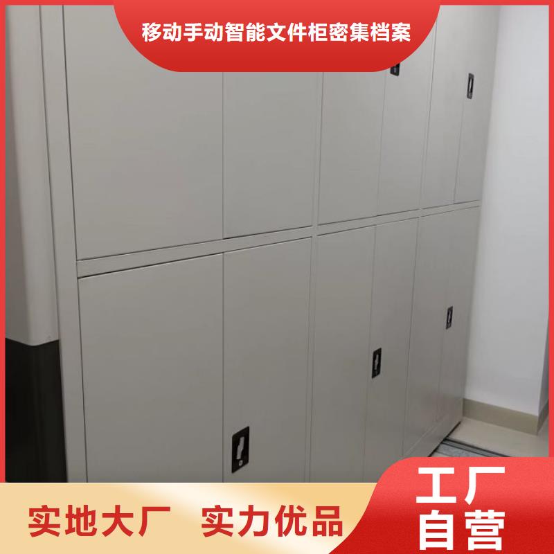 文件档案柜厂家质量过硬