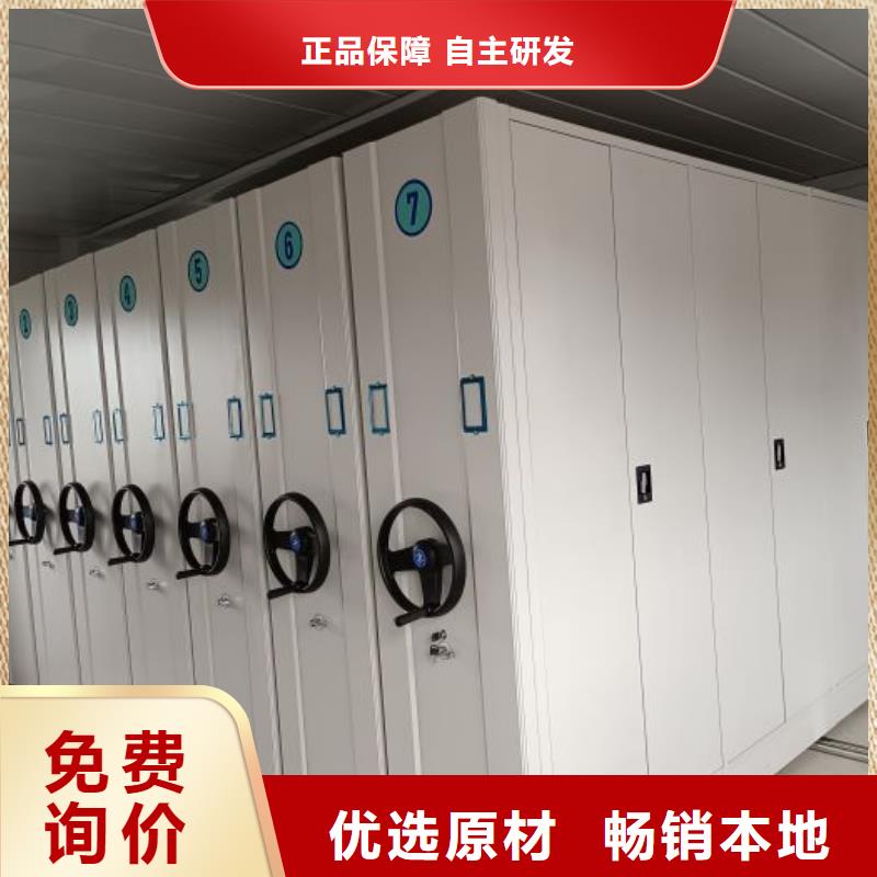 现货供应企业档案库密集柜_精选厂家