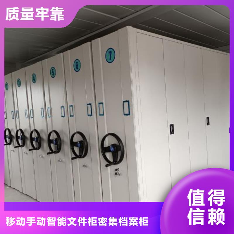 产品使用中的长处与弱点【泽信】半封闭密集架