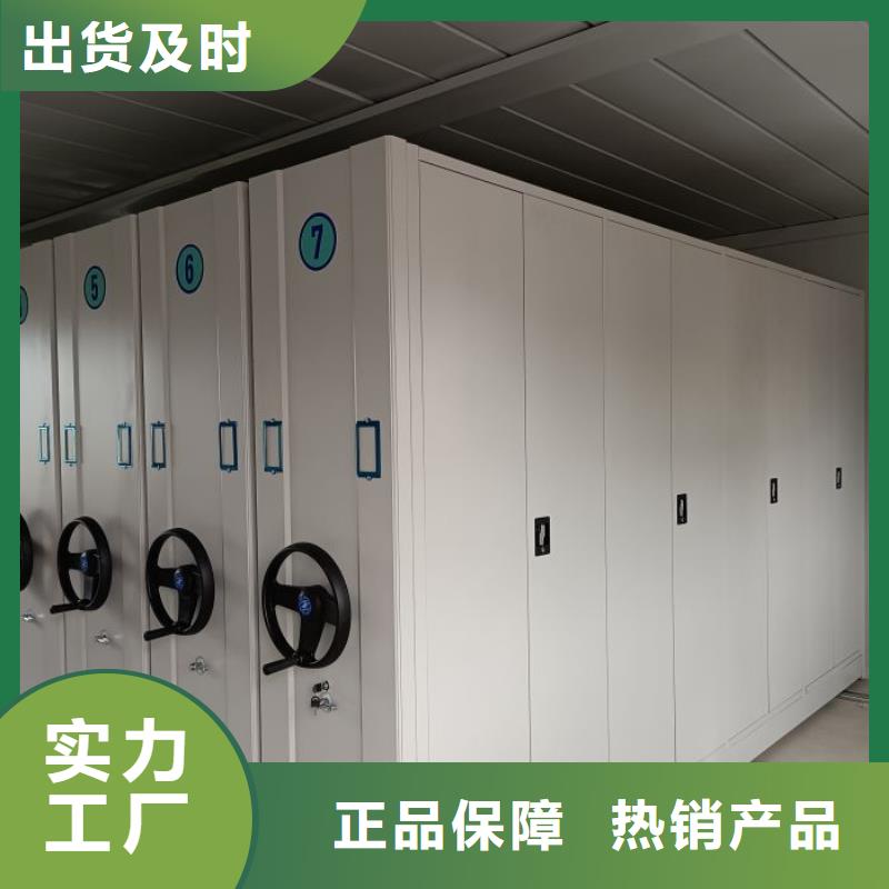 免费送货【泽信】档案室用密集架