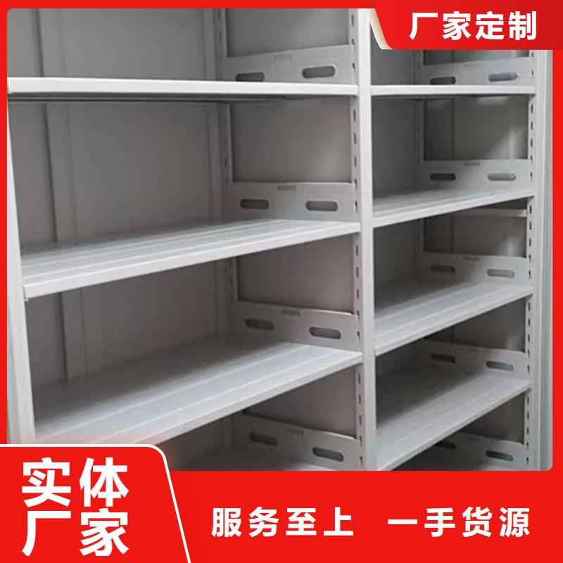 产品的选择和使用秘籍【泽信】档案资料管理密集柜