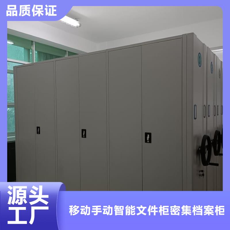 价诚信互利【泽信】手动档案密集柜