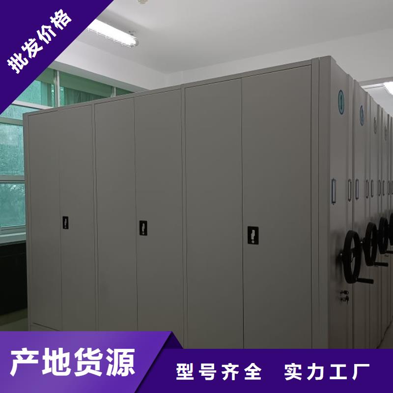 信誉好的密集柜档案柜厂家