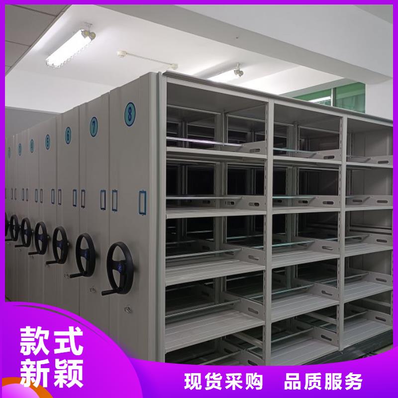 贵重活动密集架现货批发