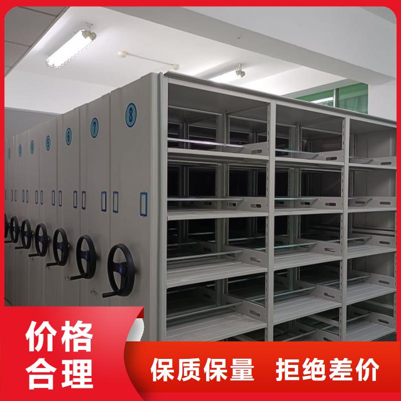 抱诚守真【泽信】卷宗档案密集架