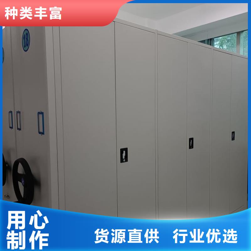 移动式密集档案橱货源充足