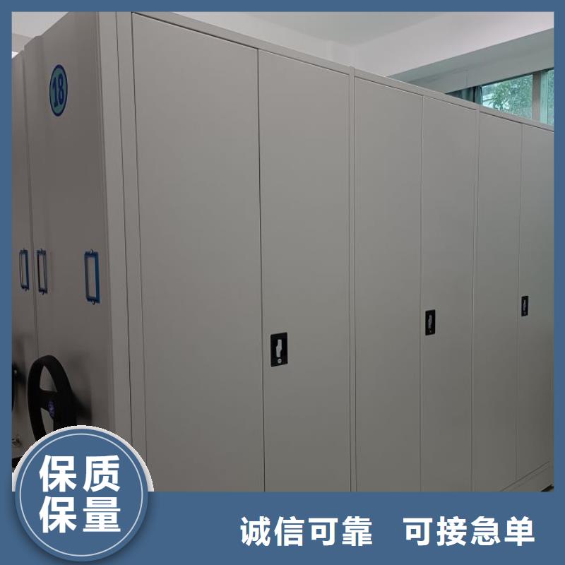 技术争先【泽信】防潮密集柜