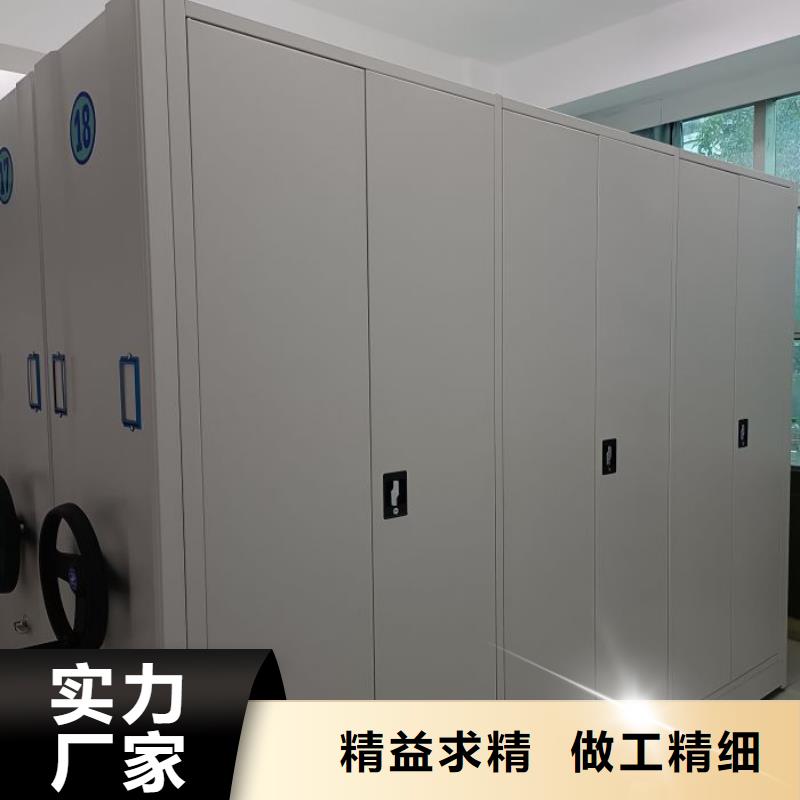 档案室手摇密集架 定制-不另行收费