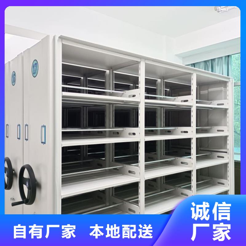 供应手动密集档案架_品牌厂家