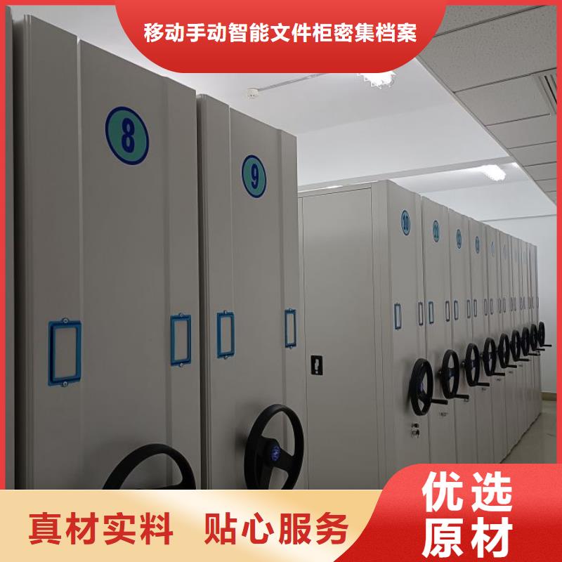 贵重活动密集架现货批发