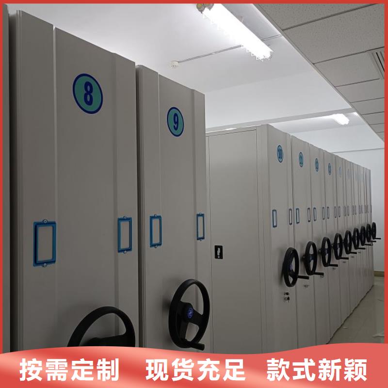 项目档案保管密集架现货销售厂家