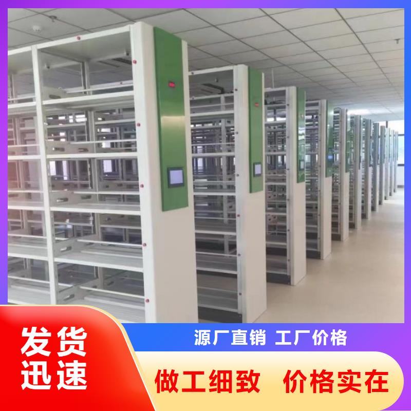 优质全封闭移动档案架的销售厂家