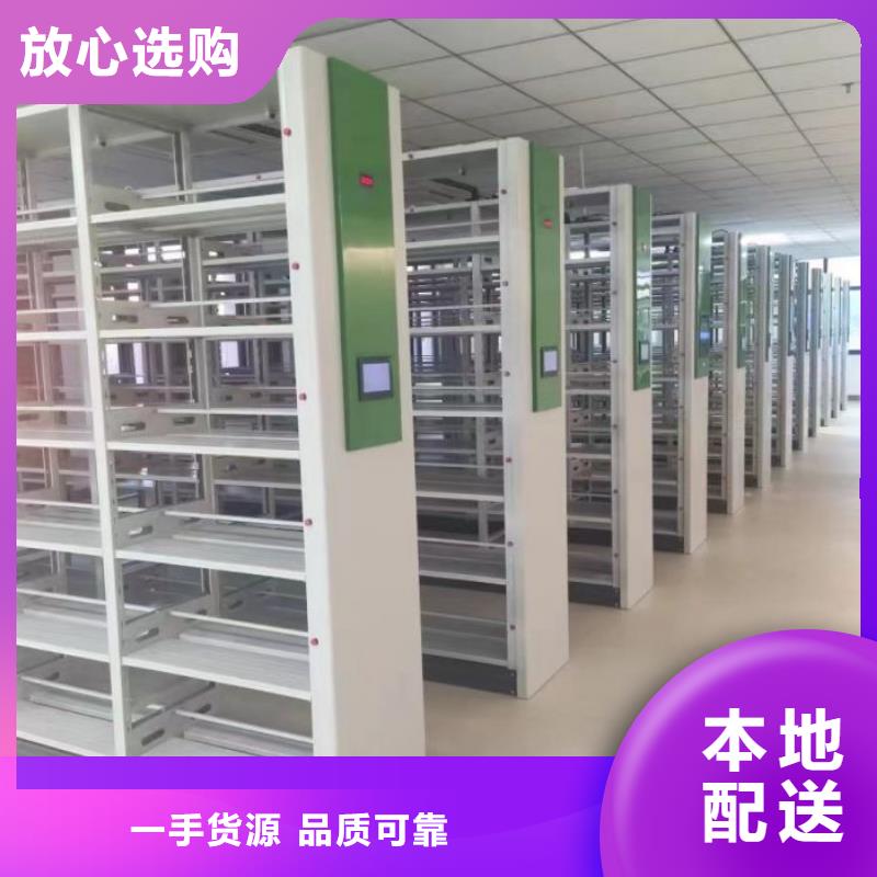 手动型摇臂式密集柜量大价优