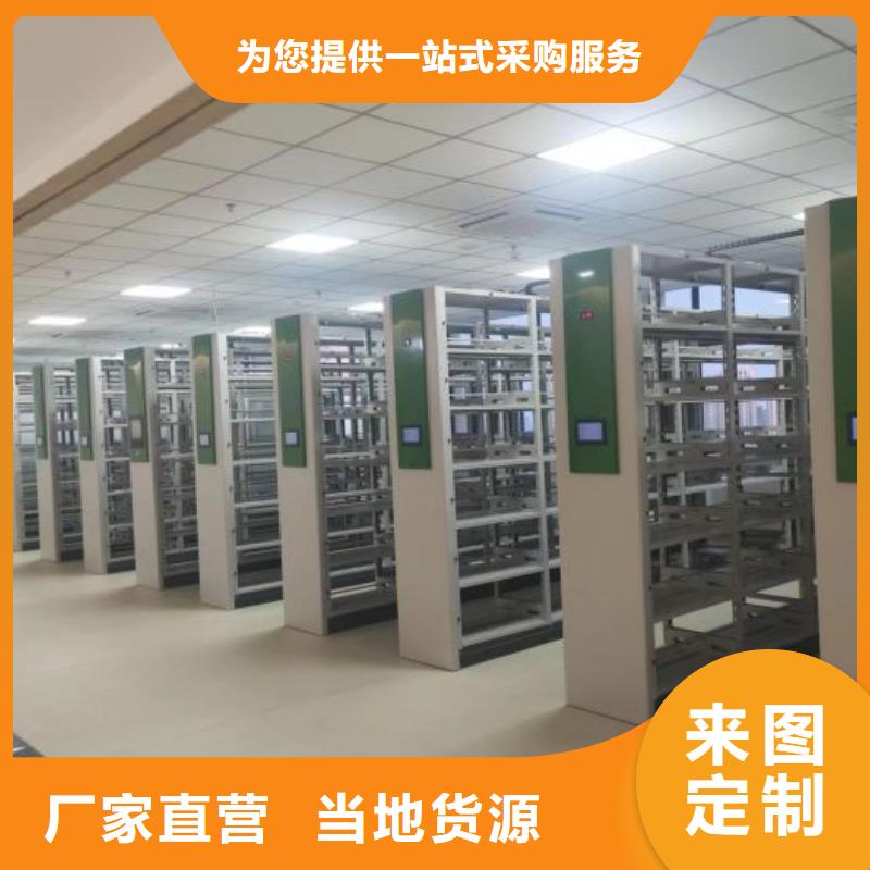 方向盘式密集柜价格美丽