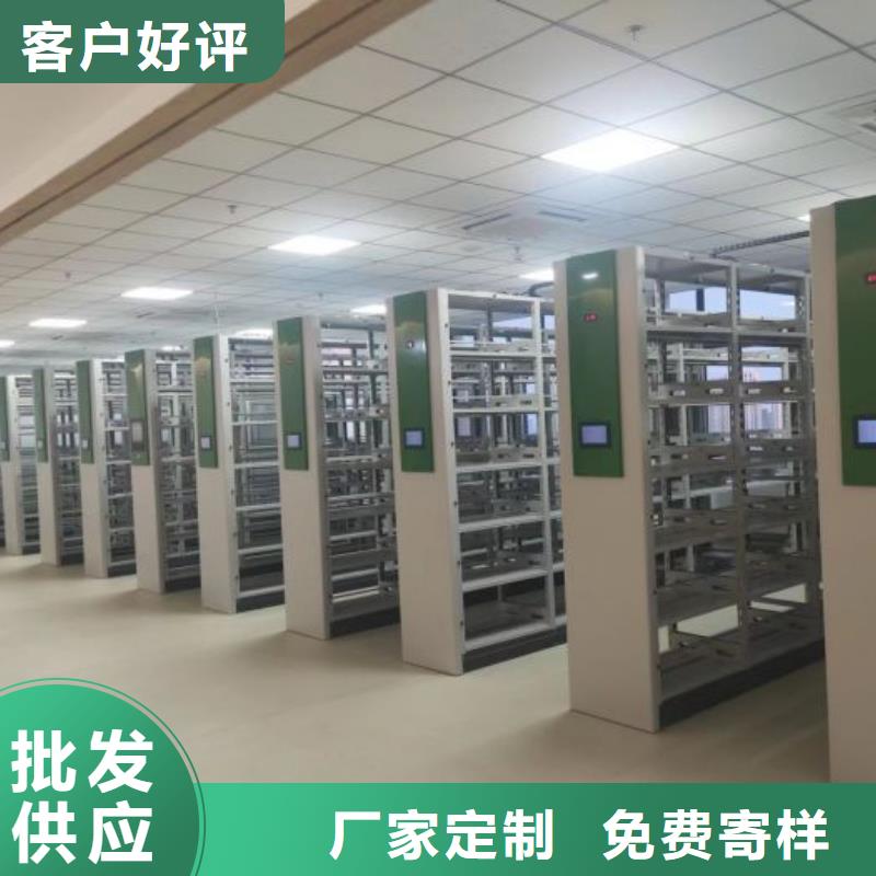 密集移动档案柜源头厂家本地报价更优惠