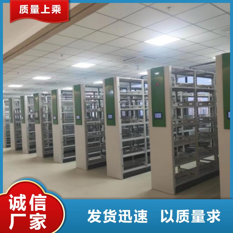 上门维修【泽信】密集档案橱