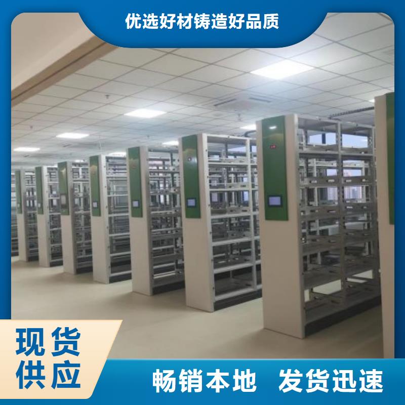档案架密集柜服务商