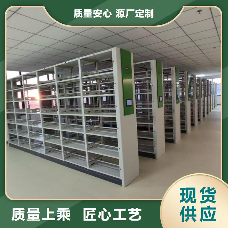 厂家站在角度提出的推广方案【泽信】档案管理密集档案架
