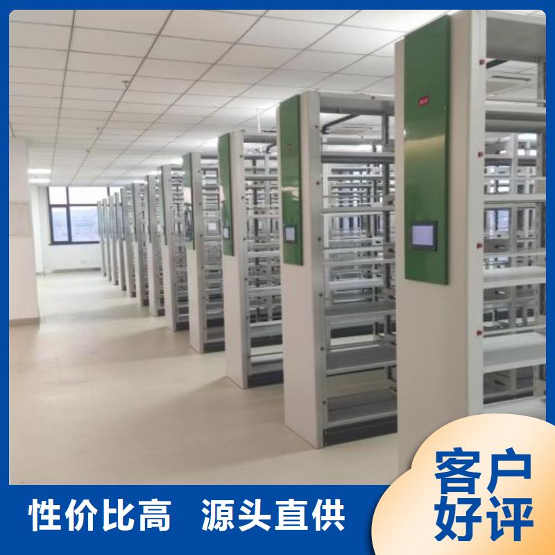 厂家服务为先【泽信】定手动病历密集架