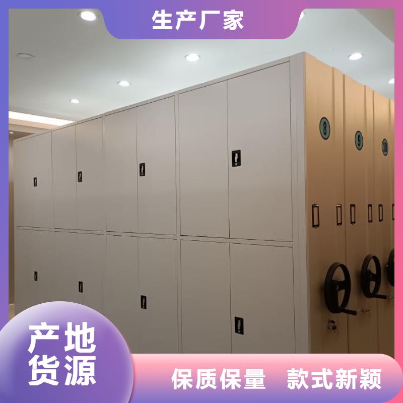 用心前行【泽信】实物留样密集柜