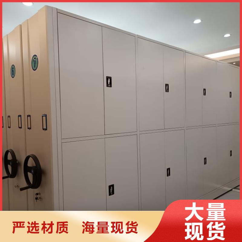 档案文件密集架-档案文件密集架定制