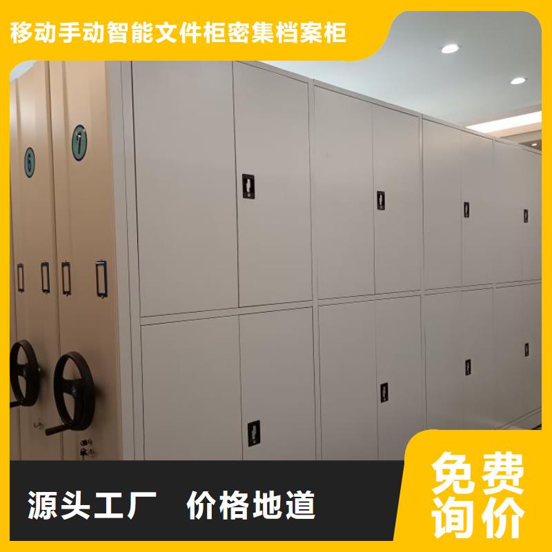 产品的选择和使用秘籍【泽信】档案资料管理密集柜