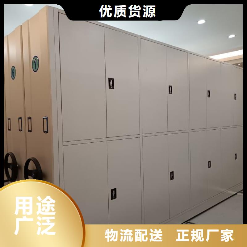 专业生产制造会计密集架供应商
