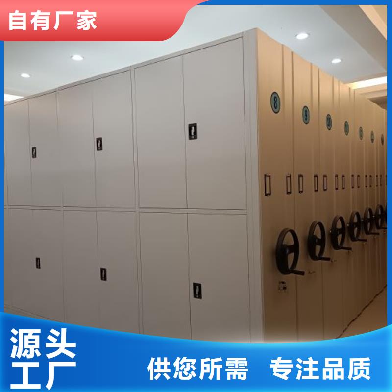 上门安装【泽信】半封闭式移动密集架