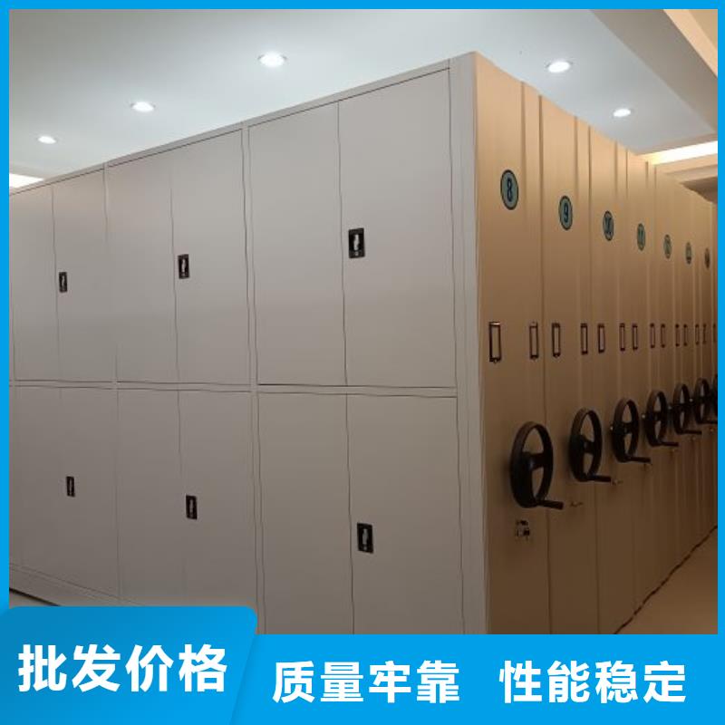 产品的选择常识【泽信】不动产档案密集柜