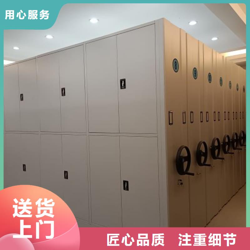 专业生产制造会计密集架供应商
