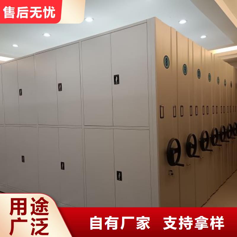 档案袋密集柜厂家热销