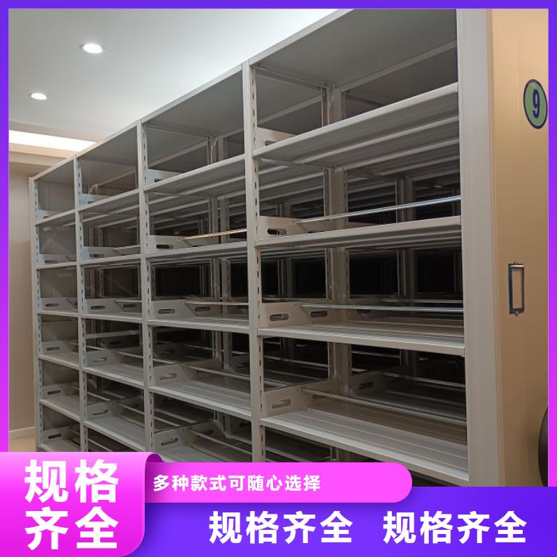 现货供应企业档案库密集柜_精选厂家