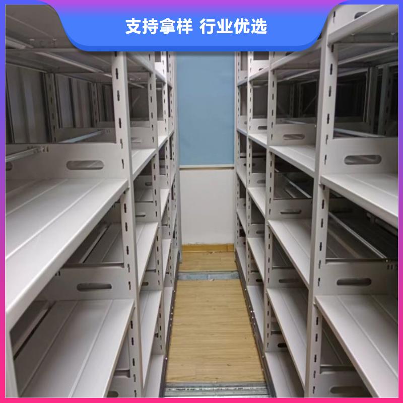 档案盒密集柜买的放心