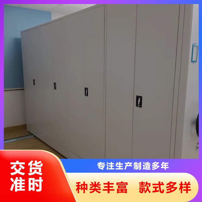 定制密集手摇移动书柜_精选厂家