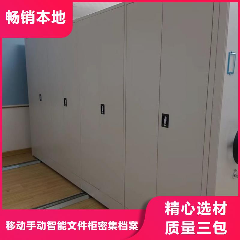 产品的选择常识【泽信】不动产档案密集柜