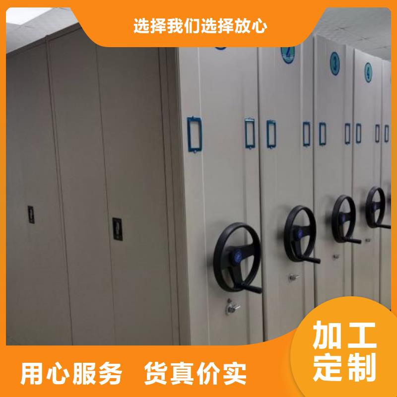 抱诚守真【泽信】卷宗档案密集架