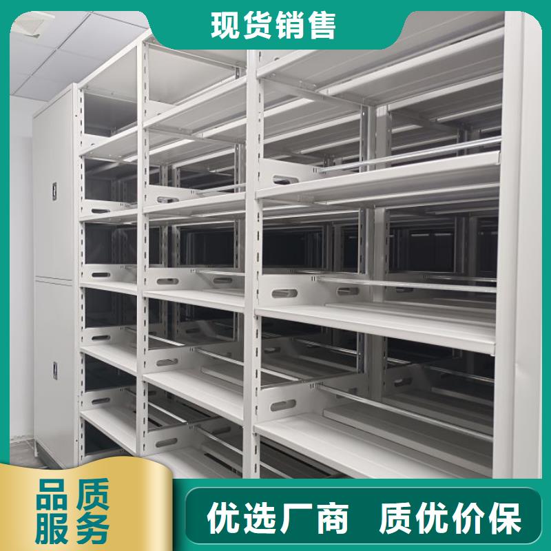 产品的选择常识【泽信】不动产档案密集柜