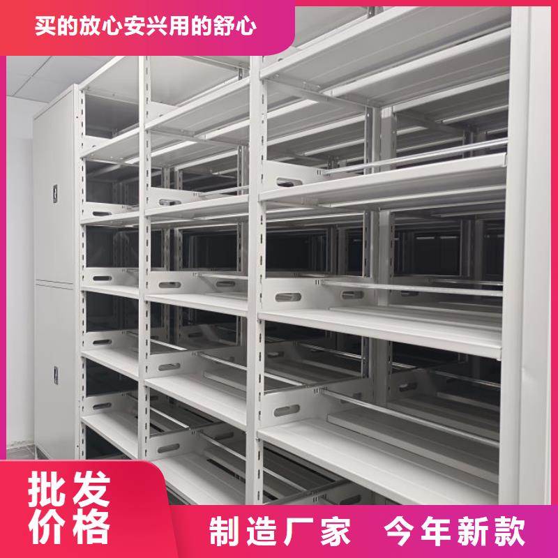 有现货的密集电动智能档案架品牌厂家