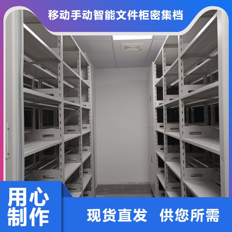 诚信为本【泽信】自动档案柜