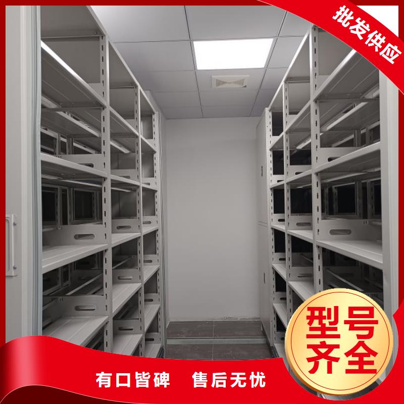 手摇式档案密集架厂家直销多少钱